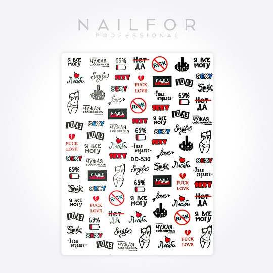 ADHESIVE Stickers - ST586